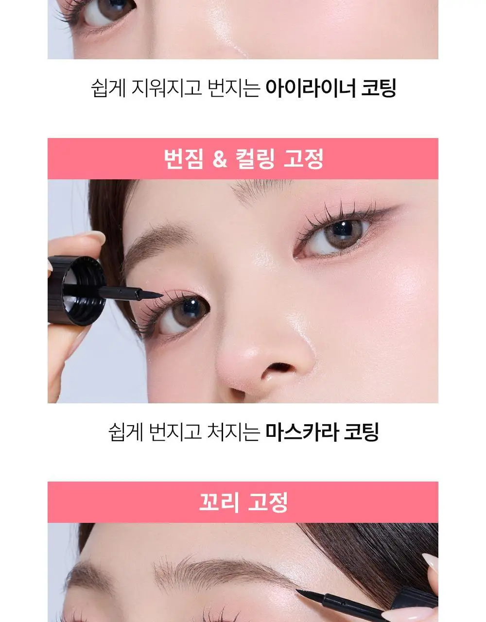 [브러쉬개선] 쏘내추럴 메이크업 세팅 멀티 매직 실러 10ml 상세페이지 23